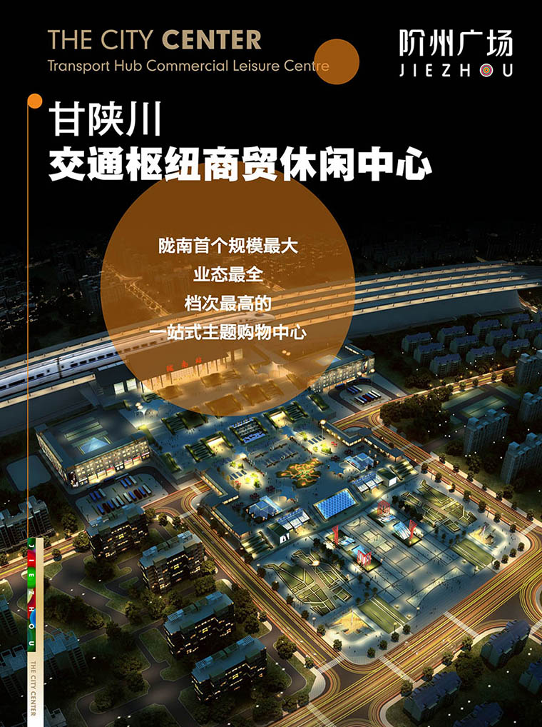 7月16日 高鐵金鋪 認籌盛大啟動！