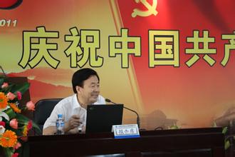 王庭大談“全面從嚴(yán)治黨 扎實(shí)開(kāi)展‘兩學(xué)一做’學(xué)習(xí)教育”