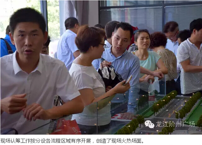 喜報(bào)！捷報(bào)！一經(jīng)推出即成隴南商業(yè)傳奇！