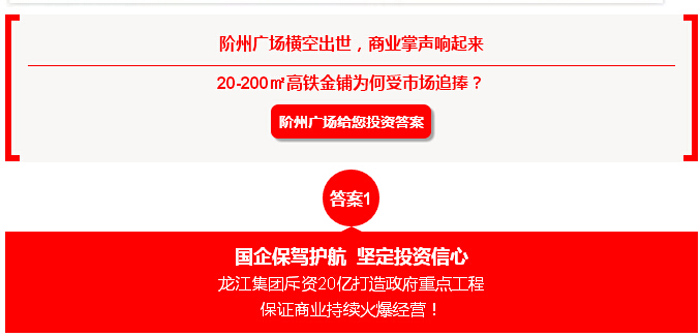 喜報(bào)！捷報(bào)！一經(jīng)推出即成隴南商業(yè)傳奇！