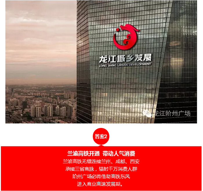 喜報(bào)！捷報(bào)！一經(jīng)推出即成隴南商業(yè)傳奇！