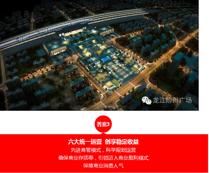 喜報(bào)！捷報(bào)！一經(jīng)推出即成隴南商業(yè)傳奇！