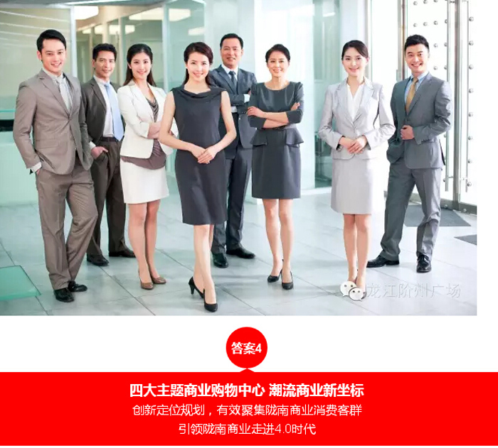 喜報(bào)！捷報(bào)！一經(jīng)推出即成隴南商業(yè)傳奇！