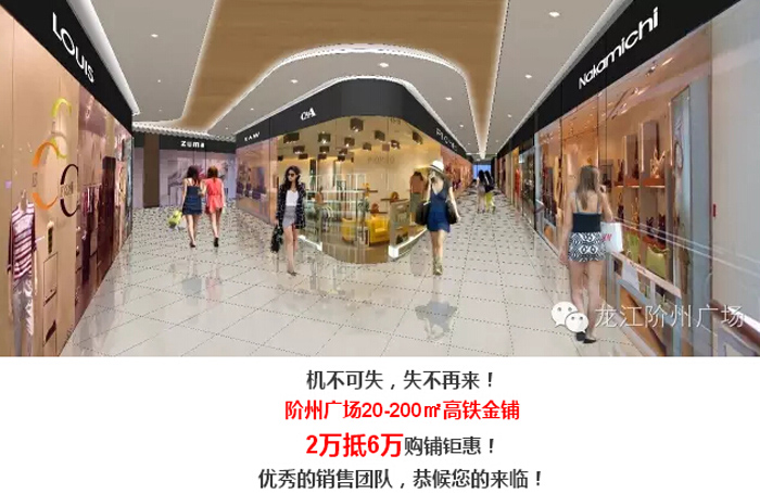 喜報(bào)！捷報(bào)！一經(jīng)推出即成隴南商業(yè)傳奇！