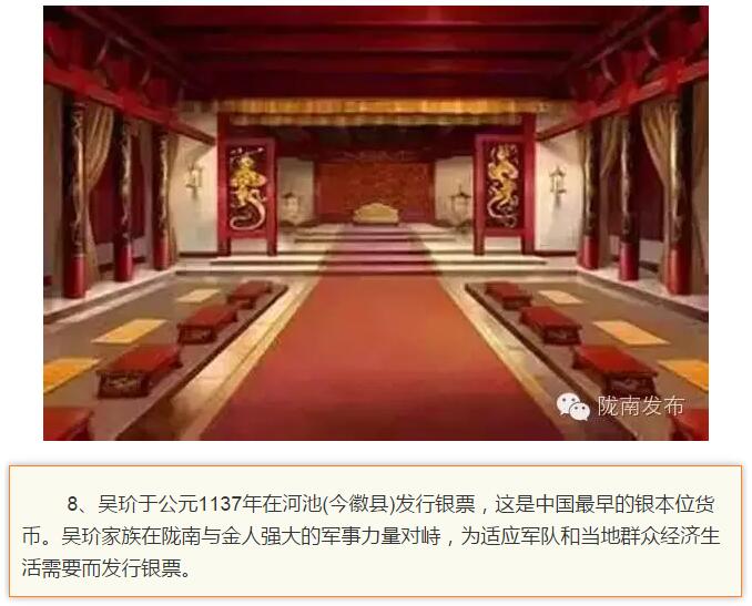 蘭渝鐵路最早由孫中山先生提出？在隴南，你不知道的事兒還有……