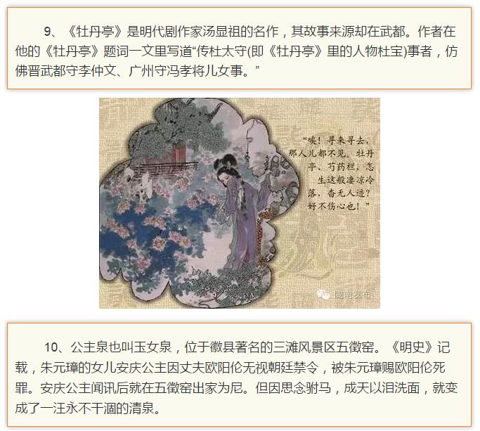 蘭渝鐵路最早由孫中山先生提出？在隴南，你不知道的事兒還有……