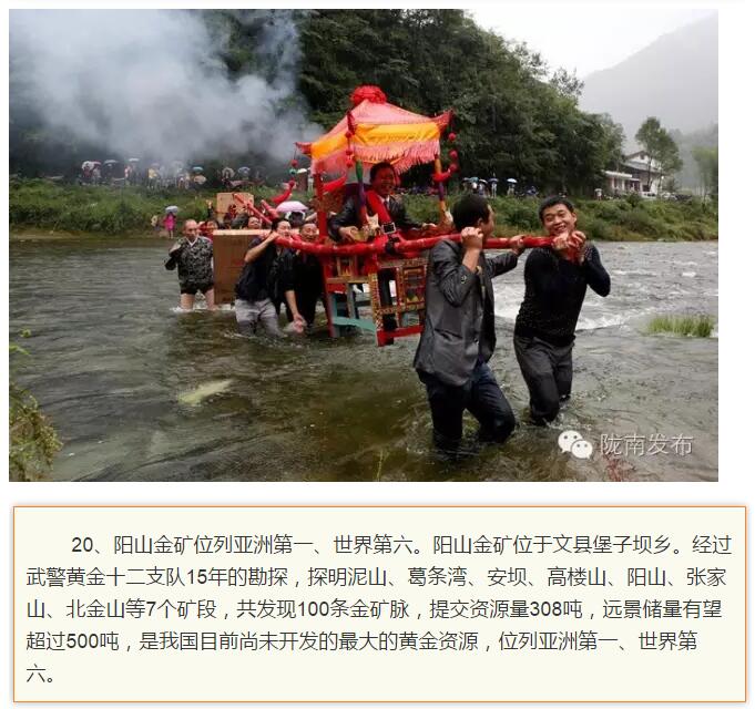 蘭渝鐵路最早由孫中山先生提出？在隴南，你不知道的事兒還有……