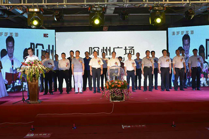 開(kāi)盤(pán)即售罄，隴南高鐵站—階州廣場(chǎng)創(chuàng)隴南商業(yè)傳奇