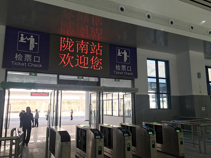 全國、省市政協(xié)委員體驗(yàn)蘭渝鐵路、視察階州廣場