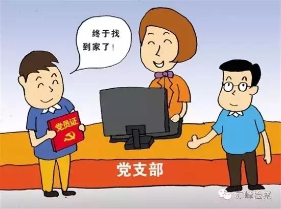 “三會(huì)一課“是什么？你想知道的都在這里了！