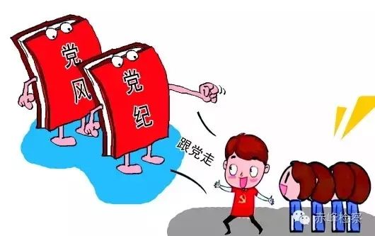 “三會(huì)一課“是什么？你想知道的都在這里了！
