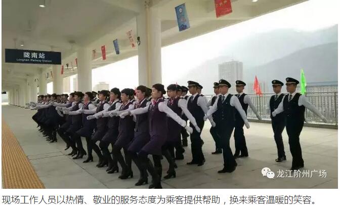 萬人見證！蘭渝鐵路隴南站順利通車！