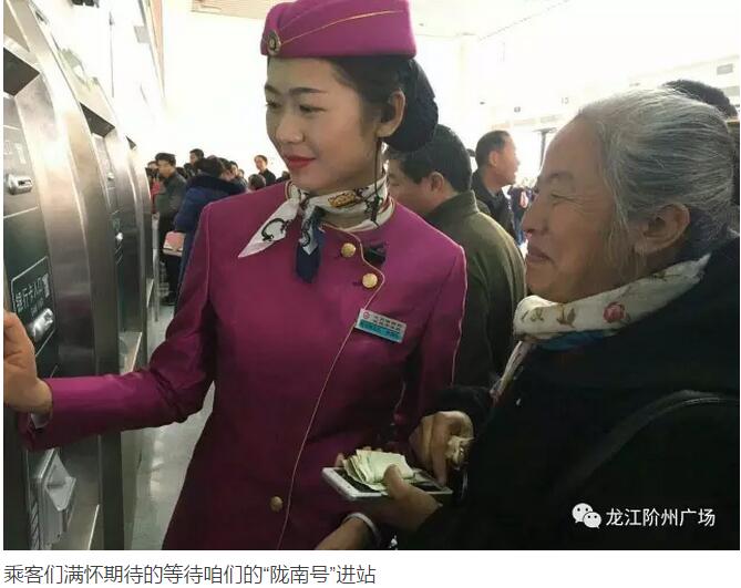 萬人見證！蘭渝鐵路隴南站順利通車！