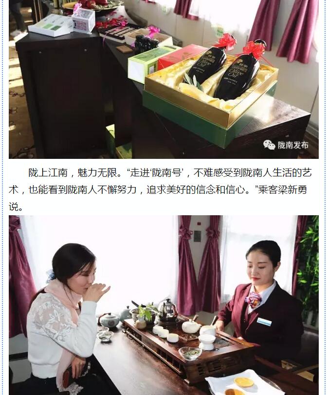 萬人見證！蘭渝鐵路隴南站順利通車！
