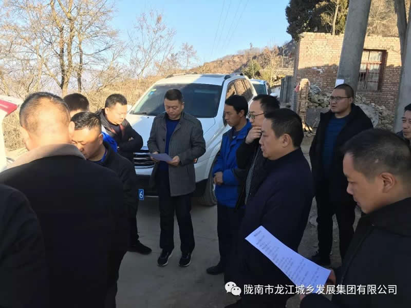 堅持精準幫扶，合力脫貧攻堅——市龍江城鄉(xiāng)發(fā)展集團、隴南太平洋財險公司聯(lián)合開展幫扶文縣橋頭鎮(zhèn)安子坡村2019年春節(jié)慰問活動