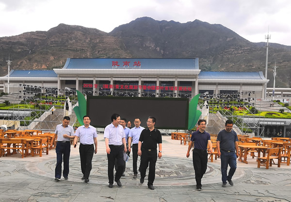 隴南市委常委、組織部部長楊郃調(diào)研指導(dǎo)市龍江城鄉(xiāng)發(fā)展集團(tuán)公司黨建工作