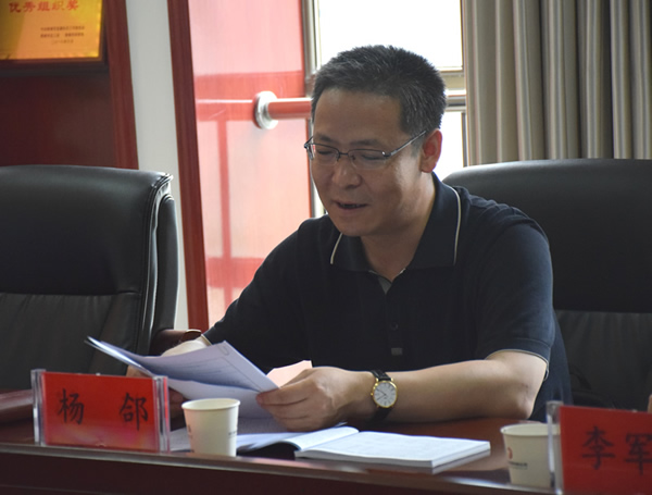 隴南市委常委、組織部部長楊郃調(diào)研指導(dǎo)市龍江城鄉(xiāng)發(fā)展集團(tuán)公司黨建工作