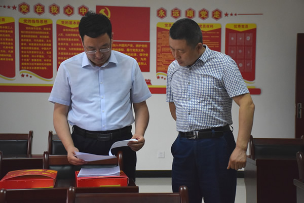 隴南市委常委、組織部部長楊郃調(diào)研指導(dǎo)市龍江城鄉(xiāng)發(fā)展集團(tuán)公司黨建工作