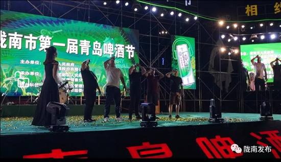 好嗨喲！隴南第一屆青島啤酒節(jié)開幕啦，為期8天