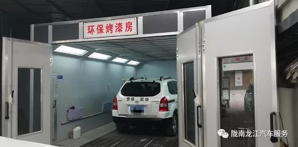 金錘鈑金，銀槍噴漆！龍江汽修值得信賴！