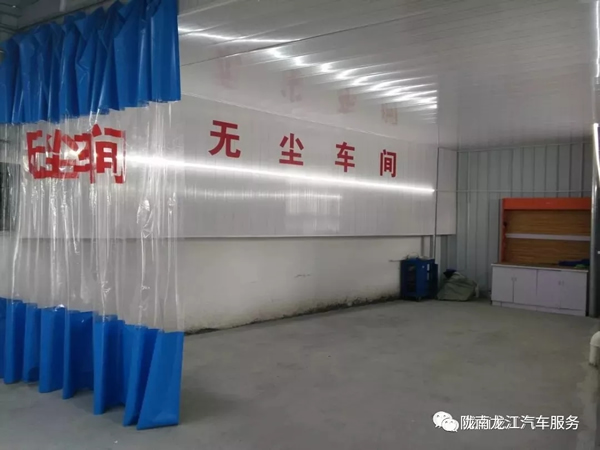 金錘鈑金，銀槍噴漆！龍江汽修值得信賴！