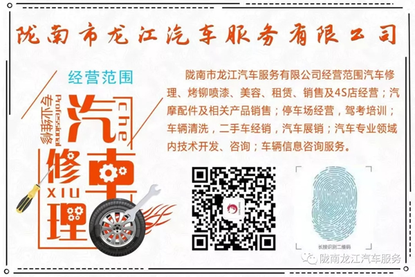 金錘鈑金，銀槍噴漆！龍江汽修值得信賴！