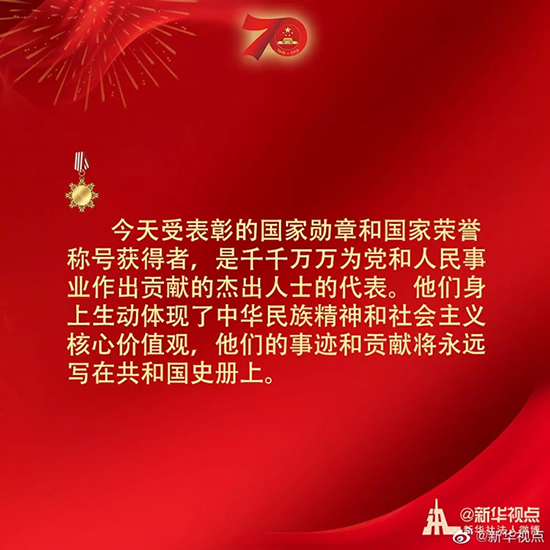 習(xí)近平：偉大出自平凡，平凡造就偉大