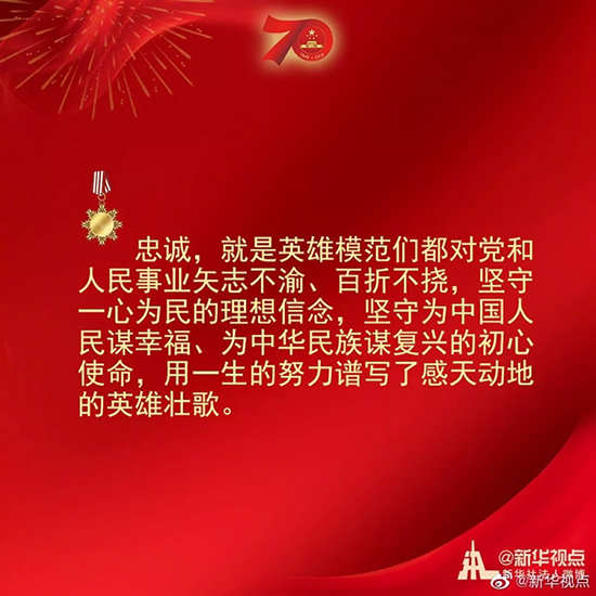 習(xí)近平：偉大出自平凡，平凡造就偉大