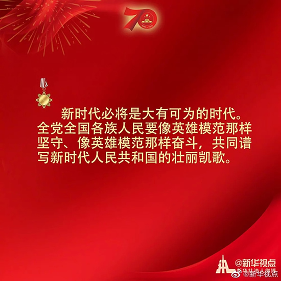 習(xí)近平：偉大出自平凡，平凡造就偉大