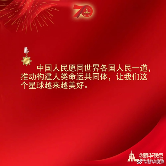 習(xí)近平：偉大出自平凡，平凡造就偉大