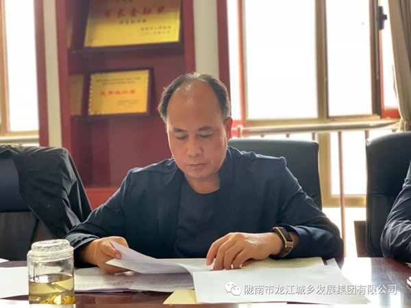 市龍江集團(tuán)“不忘初心、牢記使命”主題教育讀書(shū)班舉行結(jié)班式