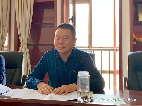 市龍江集團(tuán)“不忘初心、牢記使命”主題教育讀書(shū)班舉行結(jié)班式