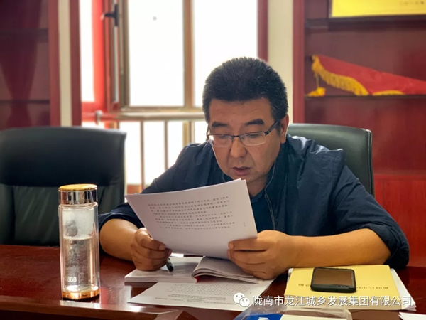 市龍江集團(tuán)“不忘初心、牢記使命”主題教育讀書(shū)班舉行結(jié)班式