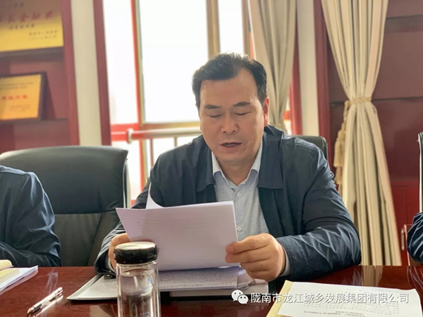 市龍江集團(tuán)“不忘初心、牢記使命”主題教育讀書(shū)班舉行結(jié)班式