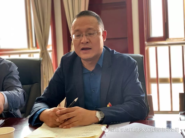 市龍江集團(tuán)“不忘初心、牢記使命”主題教育讀書(shū)班舉行結(jié)班式