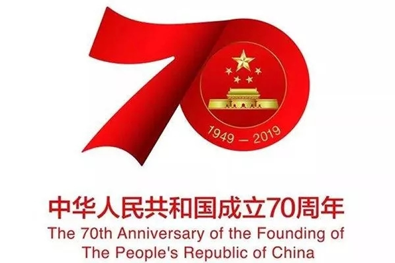 市委“不忘初心、牢記使命”第十三指導(dǎo)組檢查指導(dǎo)集團(tuán)公司主題教育工作