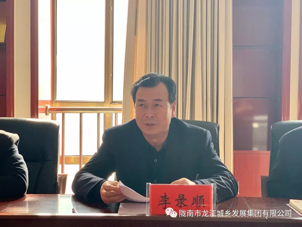 市龍江集團開展“不忘初心、牢記使命”主題教育專題黨課