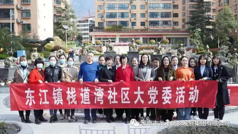 擁抱春天，不負(fù)春光——市龍江集團(tuán)歡慶“三?八”國際勞動(dòng)?jì)D女節(jié)